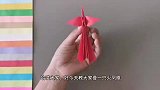 【折纸教程】火凤凰折纸，好看，非常的简单