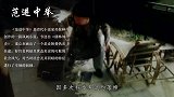 50多岁的范进中举，为何突然就疯了知道真实原因你就理解了