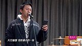 邓超唱歌被戳中泪点，捂脸痛哭，太让人心疼了