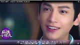 《两世欢》刚播不久，陈钰琪又有一部武侠剧将播，男主是罗云熙