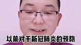 值得收藏的中药方子#我为医者  #中医