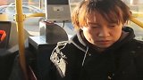 公交车上无人给袖珍女孩让座，司机出机智一招，让众人乖乖就范