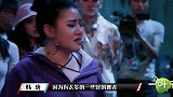 选手质疑韩庚结果，韩庚耐心解释并送上暖心拥抱！