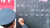 幼儿园保安大叔写粉笔字，要不是亲眼所见，我都以为是印上去的！