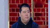 选手亲自示范”火星语“，郭德纲直言：多欠打呀！
