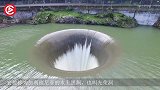 加州神秘水上“黑洞”，每秒吞噬1500吨水，内部通往何处？