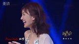 明星真人秀即兴表演，董洁跳舞妖娆惹人爱，陈赫反套路逗大聪笑场