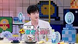白敬亭吃火锅吃遍世界，巧的是在国外和井柏然竟用过同一个司机！