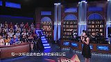 金星拿出用废品做的包，没想到竟这么贵金星秀