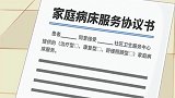 可可小爱：人都会老，老伴老伴的，老了才是那个伴