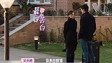 吴永恩动人情话轮番轰炸，王子文嗔笑钻怀，吴永恩坐实男友身份