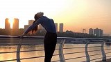 夕阳下的才艺表演，小姐姐的一字马精彩有看点！