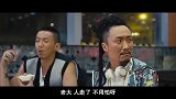 郑中基经典搞笑说英语，笑死了！粤语原声