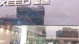 霸气的前脸，豪华的内饰，是心动的感觉