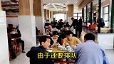 一块钱吃面一个月收回20万开店成本