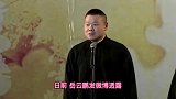 岳云鹏透露去医院复查在车里撅屁股等媳妇买点心