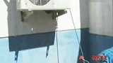 假冒空调专修 借维修为名实施诈骗-8月7日