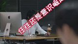 95后开始拒绝无偿加班？意识崛起还是任性！
