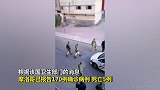 违反封城禁令就得挨打！摩洛哥一女子外出 宪兵过去就是一脚