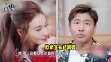 离婚早有预兆？欧弟曾说错老婆娘家在哪，尴尬反应看笑林志颖