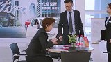 女职员在公司明目张胆睡觉，就连老板都不敢吱声，为什么呢！