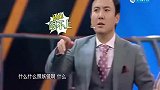 王牌对王牌：王源表演双胞胎,沈腾竟说甩子,这段看了想不笑都难