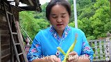 苗大姐山里摘野笋，下锅一煮辣椒一爆炒，辣得边吃边喝水