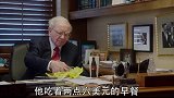 巴菲特 赚钱并不需要很高的智商！ 商业思维  学习方法