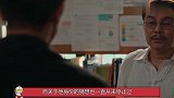 神秘摘下面罩惊艳亮相，刘昊然直接看呆！这又是谁