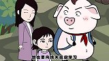 猪屁登：山路狭窄，奶奶请不要挡住别人
