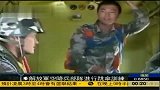 解放军空降兵部队进行跳伞训练（中国军情）