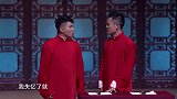 相声：卢鑫玉浩相声，绝对是笑死人不偿命那种，胡编乱造也好笑！
