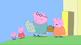 小猪佩奇：星期四的早晨，爸爸以为是周日，真是糊涂啊