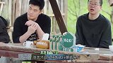 张艺兴报仇李诞拉杨紫箱子，钓鱼线搞成乱麻坏笑，李雪琴忙找何炅