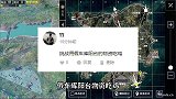 人机47：挑战假车库阳台物资吃鸡，你知道海岛共有几个假车库吗