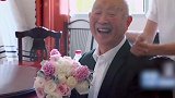 九旬老人拍婚纱照，王源感动落泪