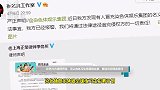 张艺兴方律师声明，否认向练习生索要报名费，要追究犯罪者责任