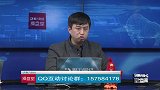 张叡哲:“半山腰”价位要谨慎!便宜的还在后面