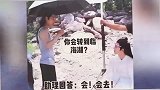 王一博猛拉住肖战不让他走，暴露出肖战最大毛病