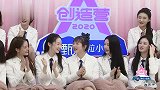 鹿晗黄子韬宋茜一致指认毛不易最可爱，毛毛回应萌翻全场！