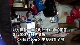 男子冒充上海警察诈骗，被民警当场揭穿：你这是福建人口音