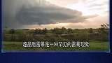 4个奇妙的自然现象