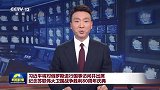 习近平将对俄罗斯进行国事访问并出席纪念苏联伟大卫国战争胜利80周年庆典