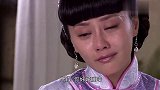 大少爷终于还是撒手人寰了，这一刻太虐心了，没想到后妈如愿以偿