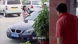 女人当官：村花来找桂花，坐上老总的车，主任看见竟误会了