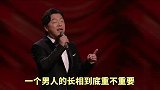 搞笑剪辑配音：从古至今，就是一个看脸的世界，长得丑就是你的错