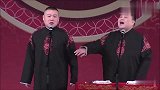 孙越家房子一条直线，孙越：猪圈啊，岳云鹏：为逗观众你真豁出去