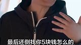 我只是个修热水器的，你别把事情整得那么复杂