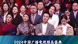 何炅：歌手2024，全开麦不修音？