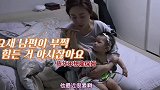 咸素媛向婆婆哭诉陈华不想找保姆，婆婆可能陈华小时候受刺激了